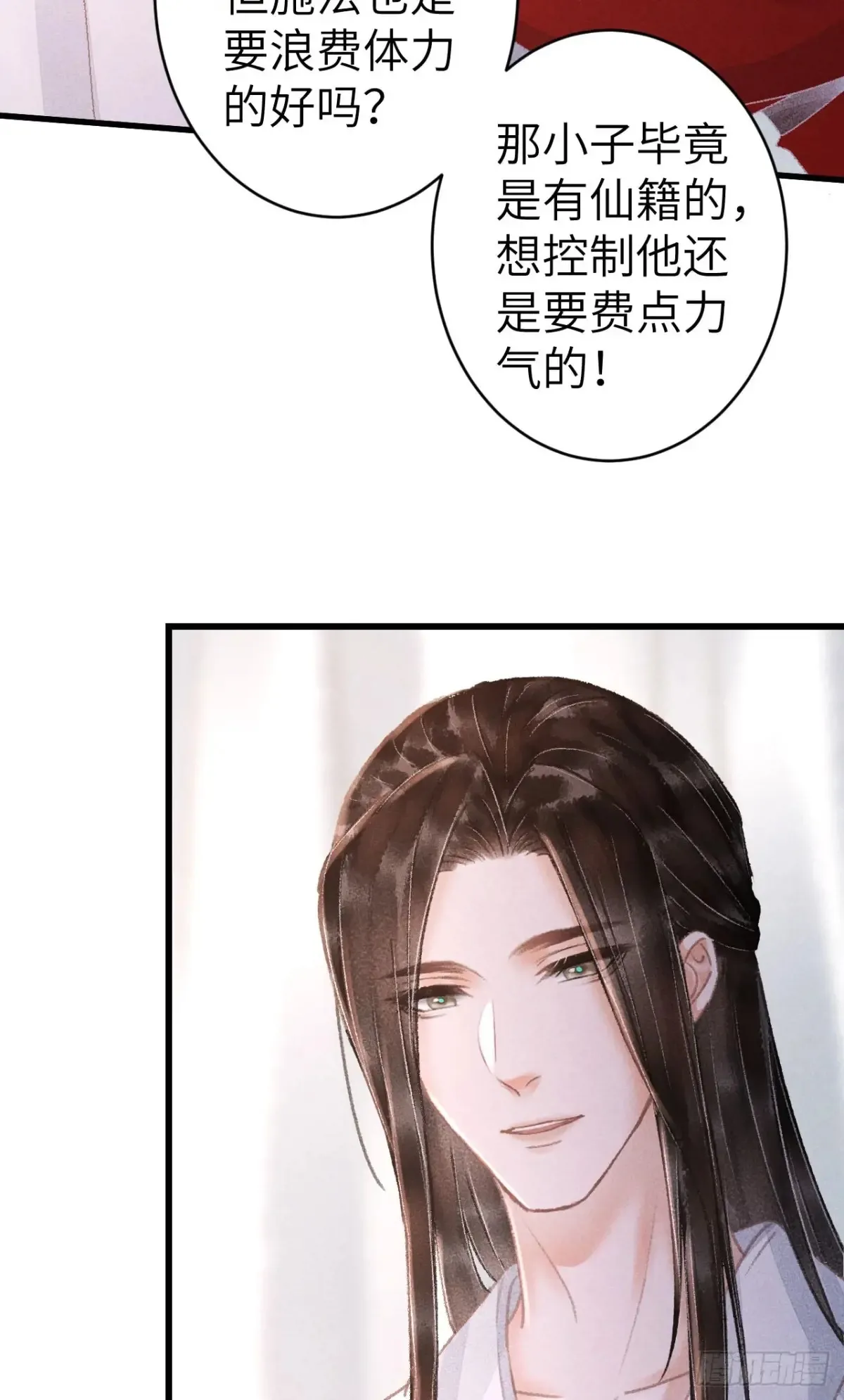 256·将错就错4