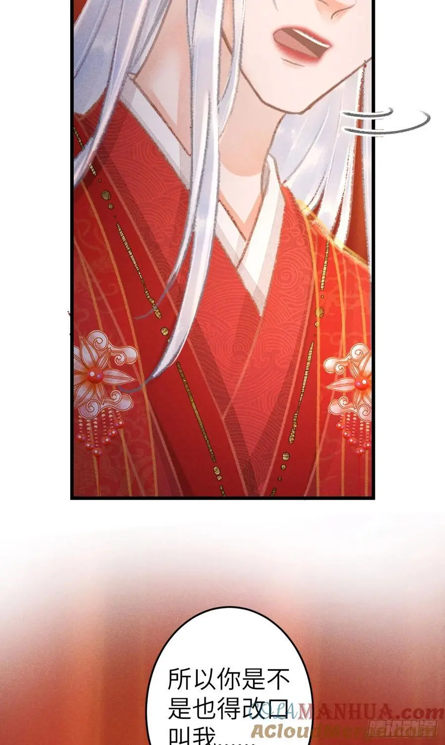 239·洞房花烛239