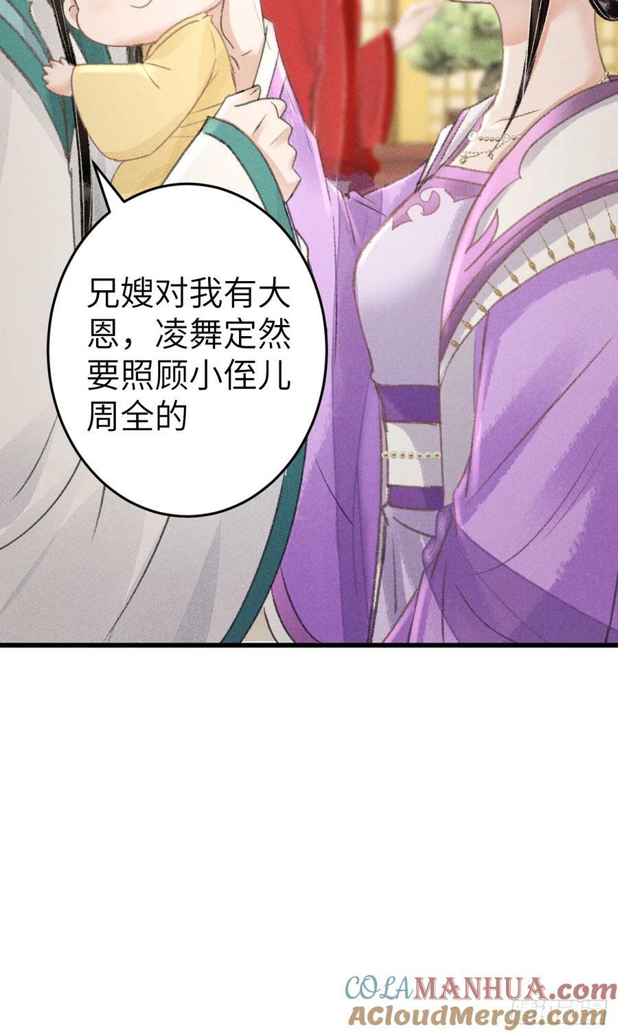 214·你的娘子一定是个美人21