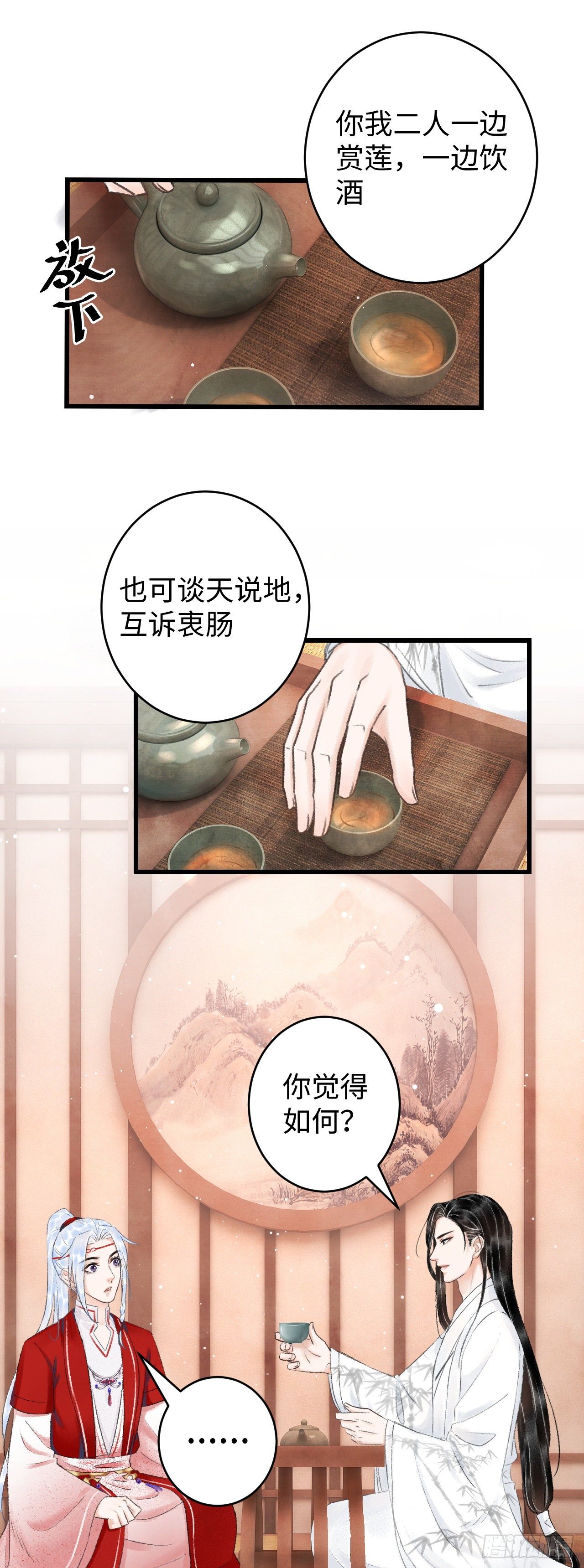 5·你想泡我？！50