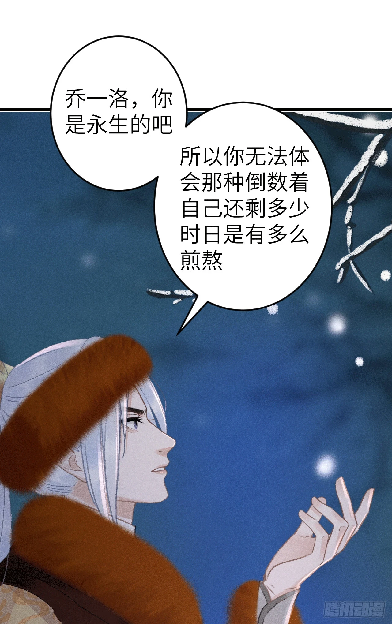 192·我会陪着你60