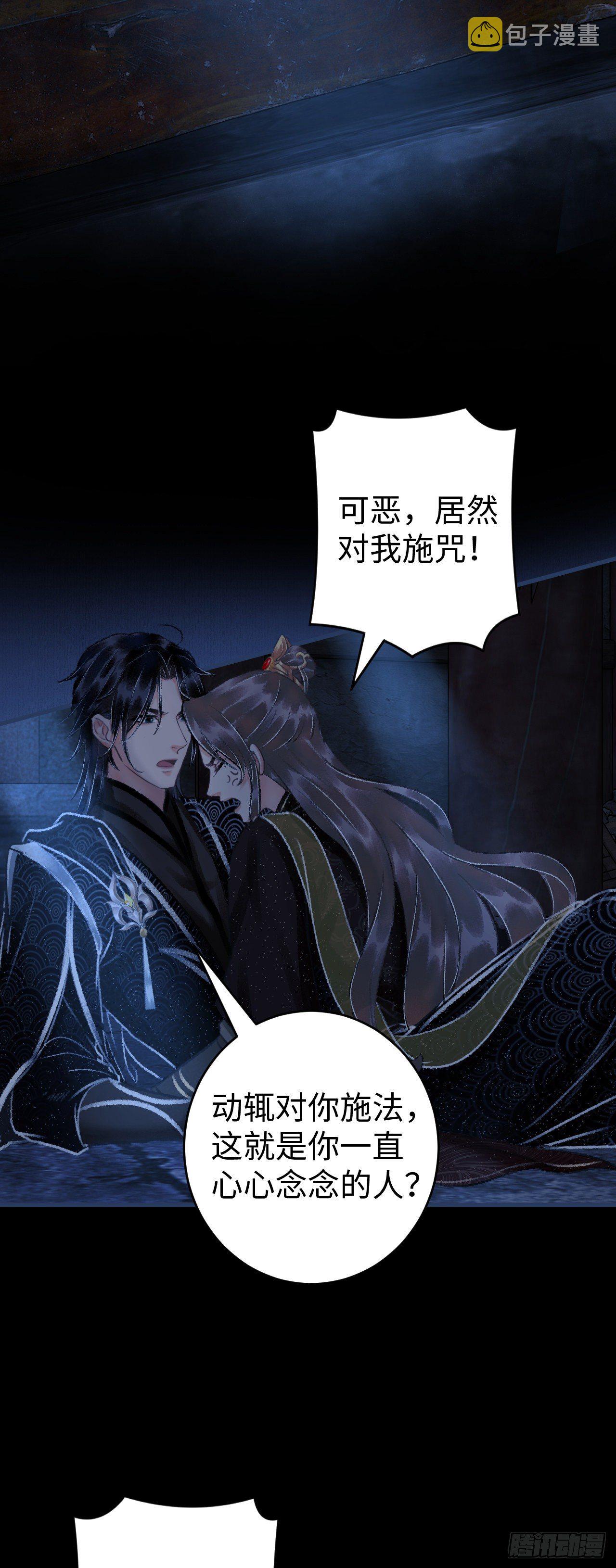 14·我怎么了27