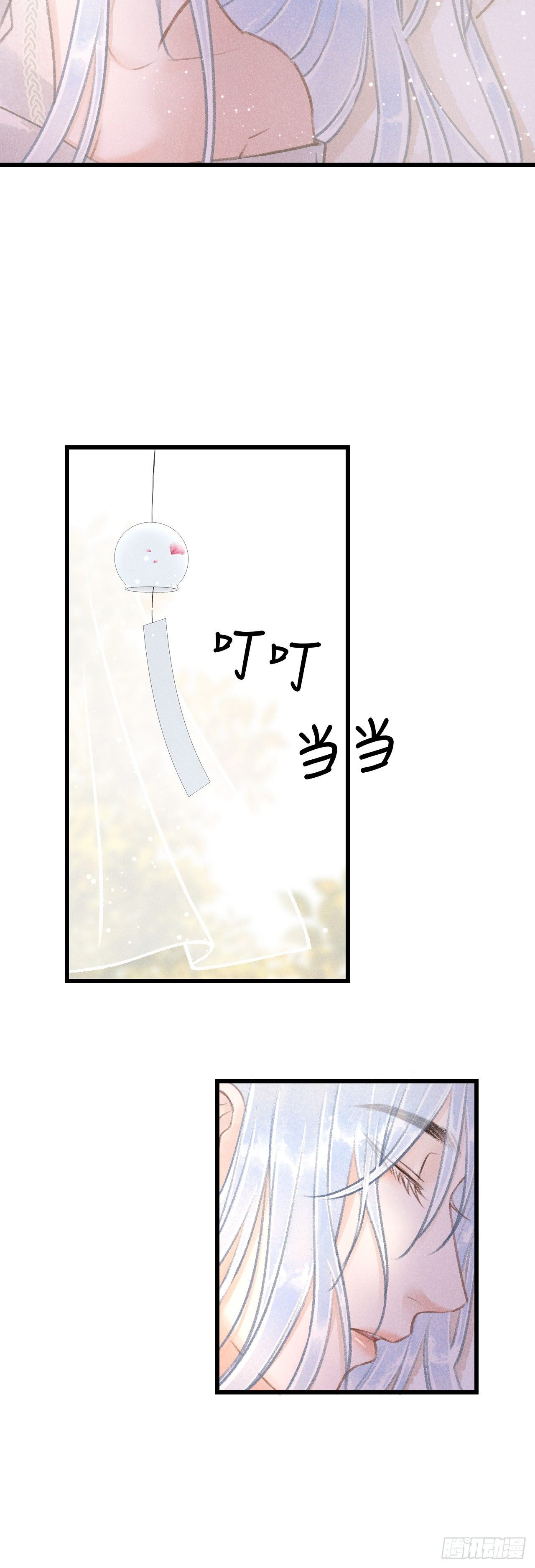 56·又狗又温柔3