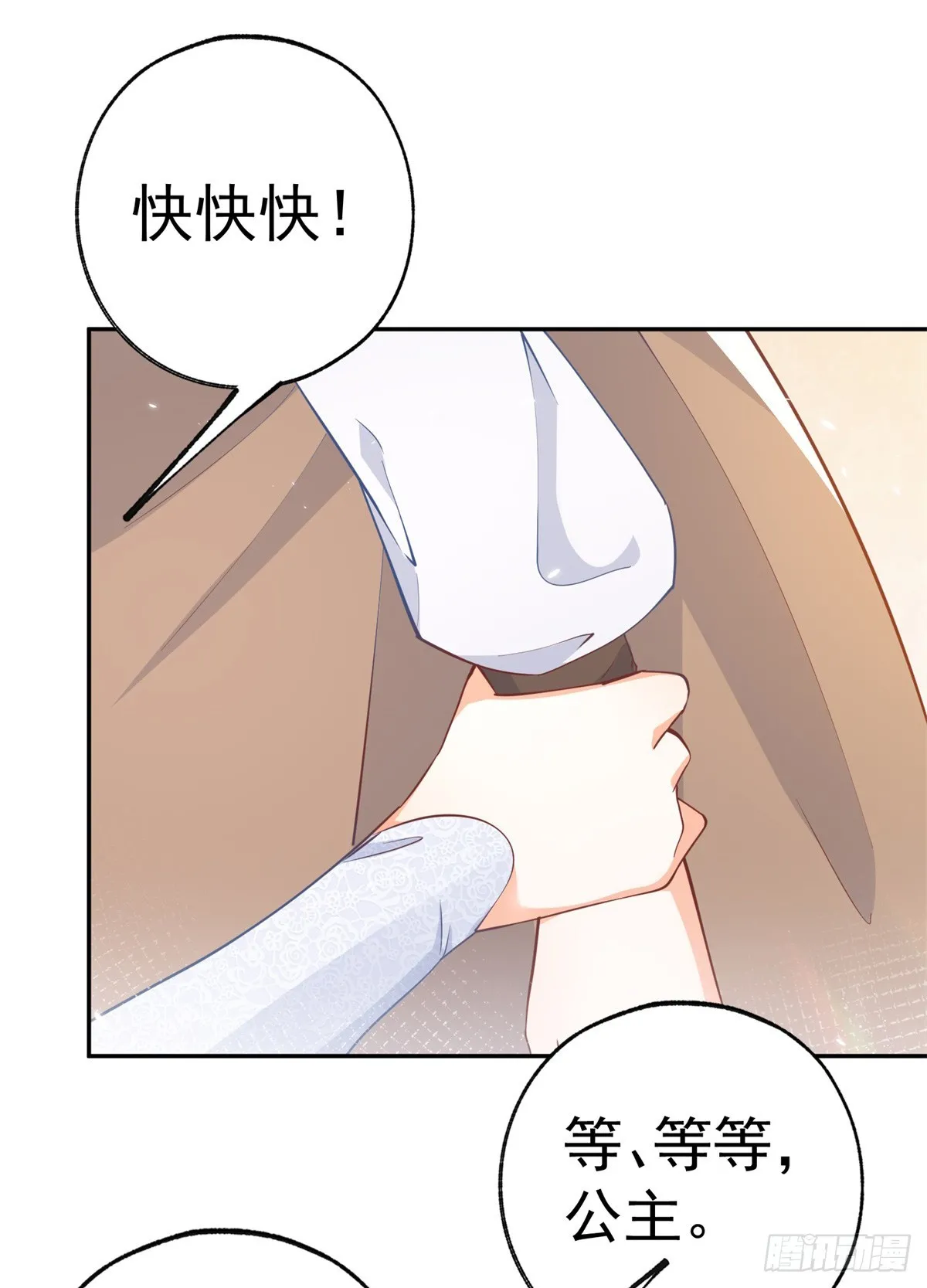 第116话 撕不掉的书页21