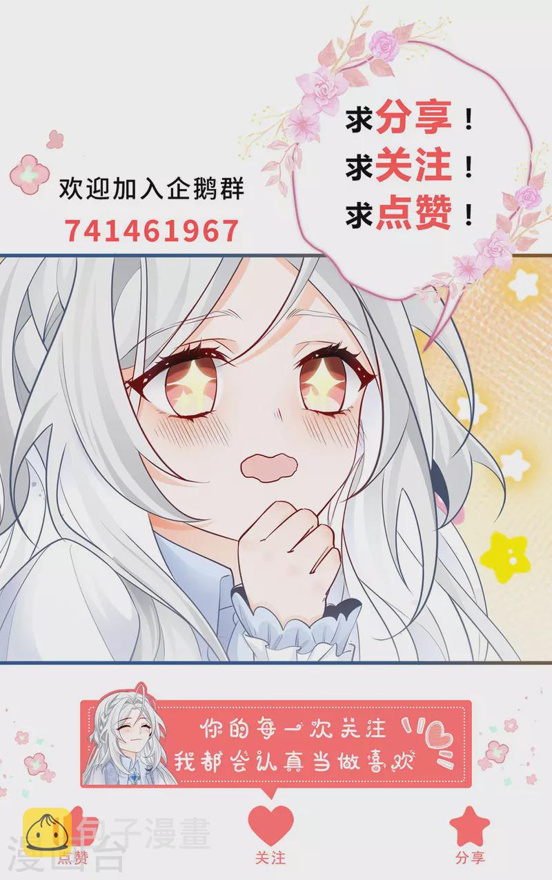第92话 被破坏的兄弟情20