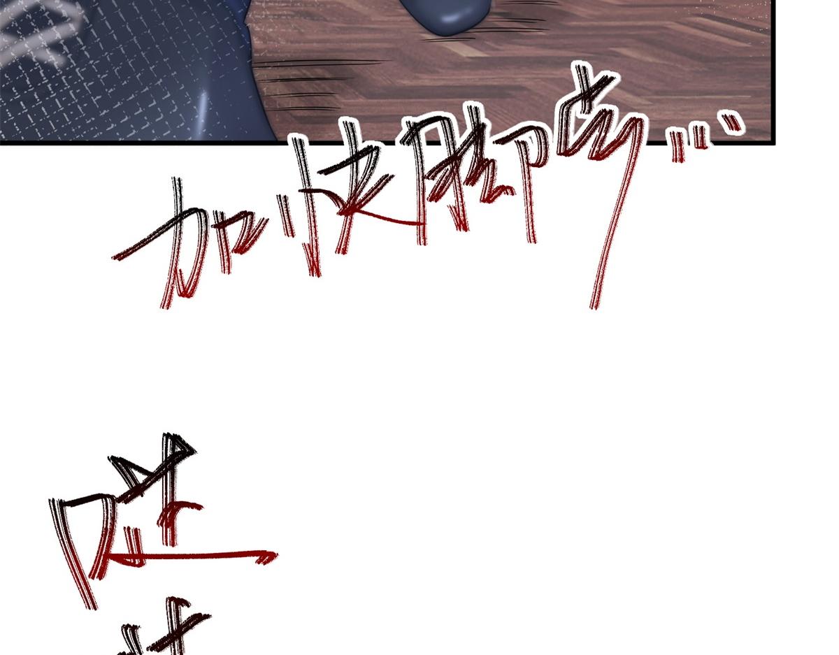 第4话 突然立起FLAG60