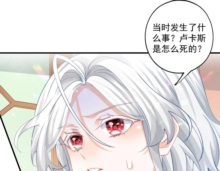 第241话 另一个坏哥哥46