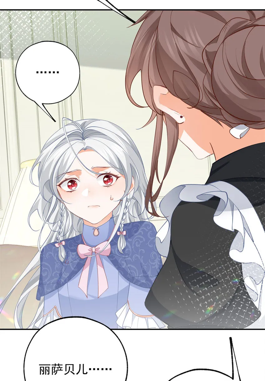 第145话 他们之间的联系3