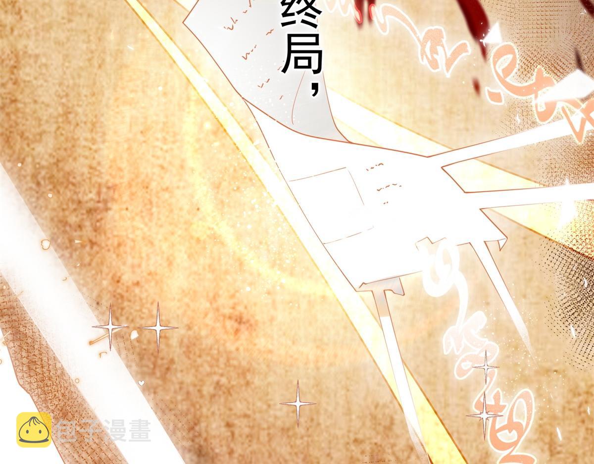 第1话 祭品公主5