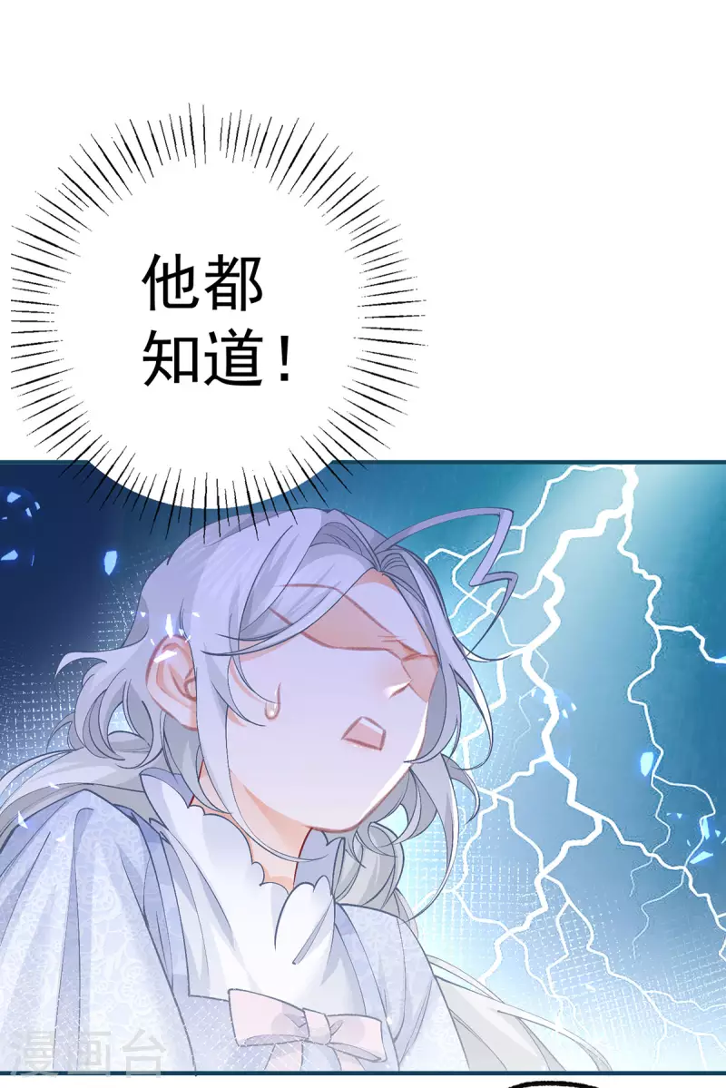 第46话 你就像黑夜里的星星1