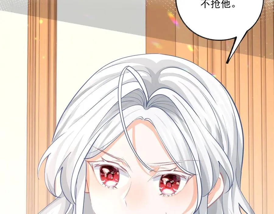 第239话 我才不和你抢艾德35