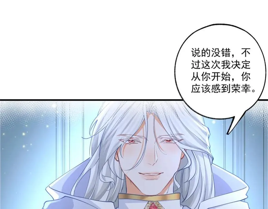 第214话 最后一秒抵达战场13