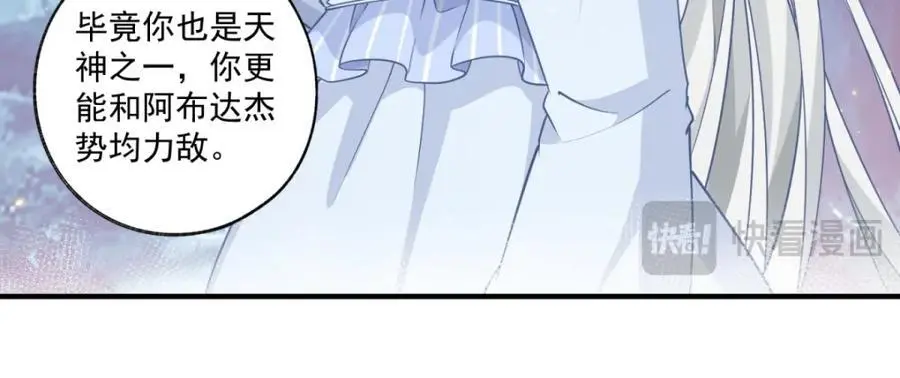 第208话 最后的计划29