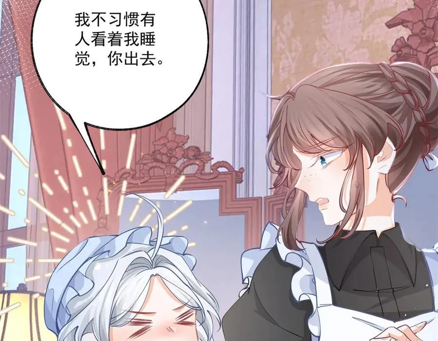 第234话 神谕入梦16