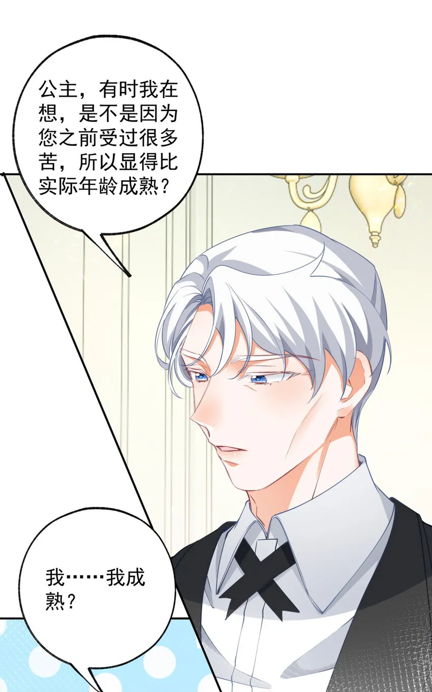 第151话 海斯公爵的困境13