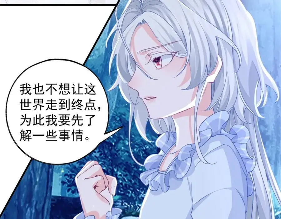 第207话 从猫到书到玩偶17