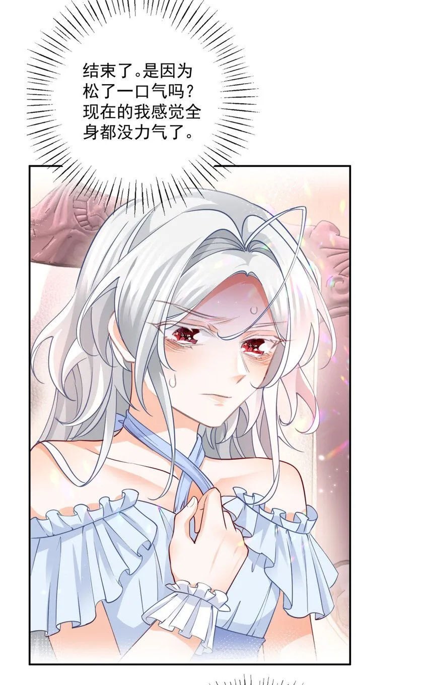 第179话 让我带你离开这里6