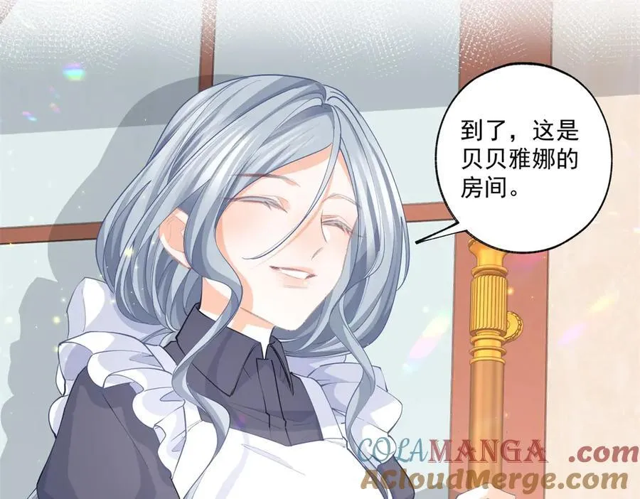 第231话 你喜欢陛下吗12