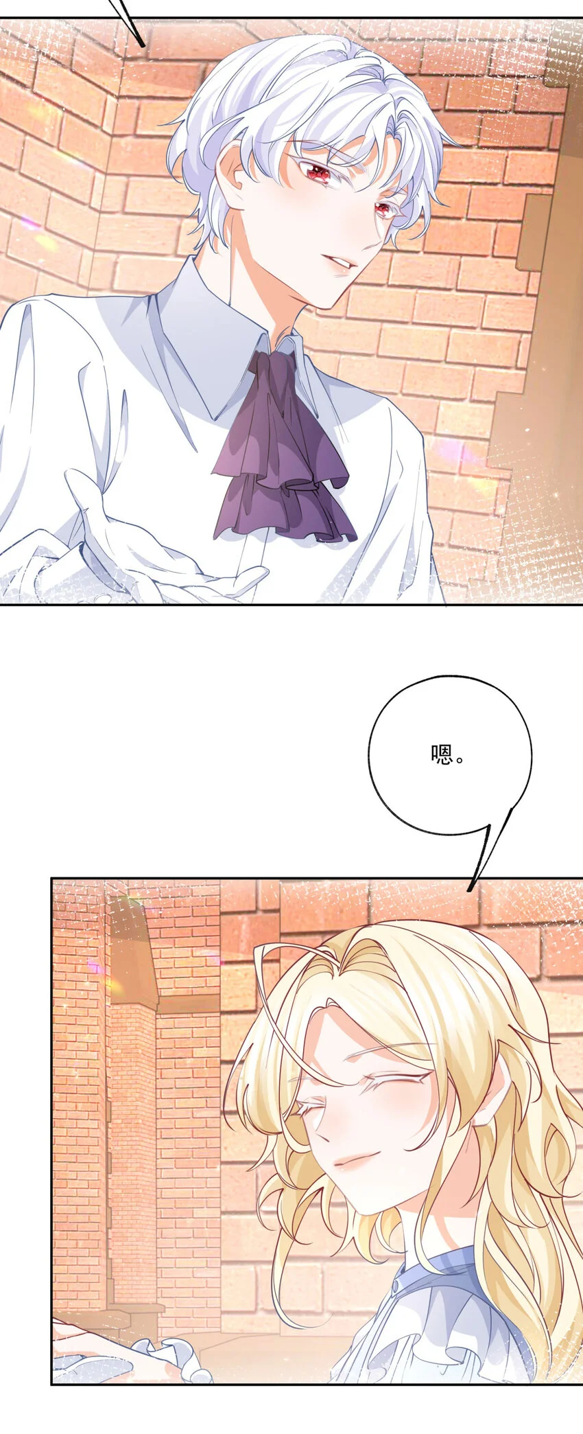 第189话 决定回去皇宫11