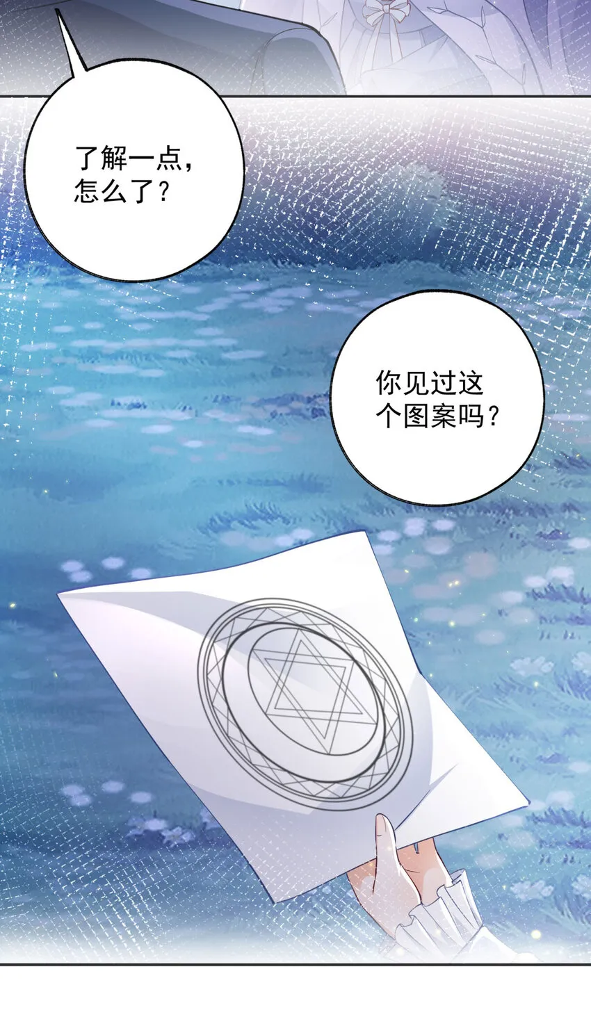 第155话 来自未来的施咒者12