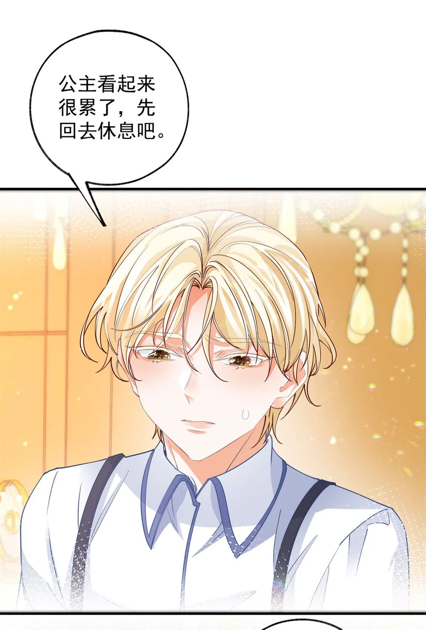 第203话 又见杰诺21