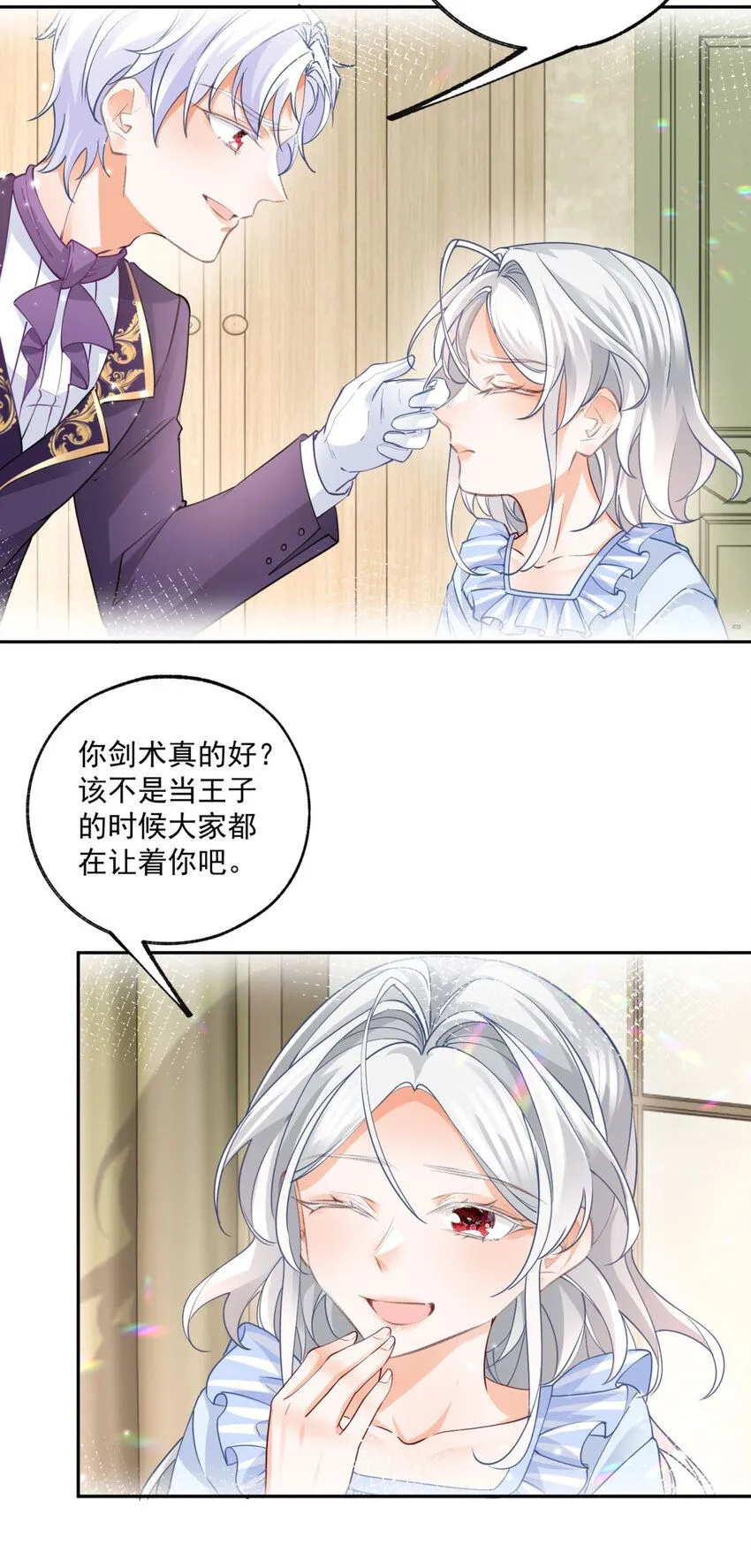 第183话 佣兵王子4