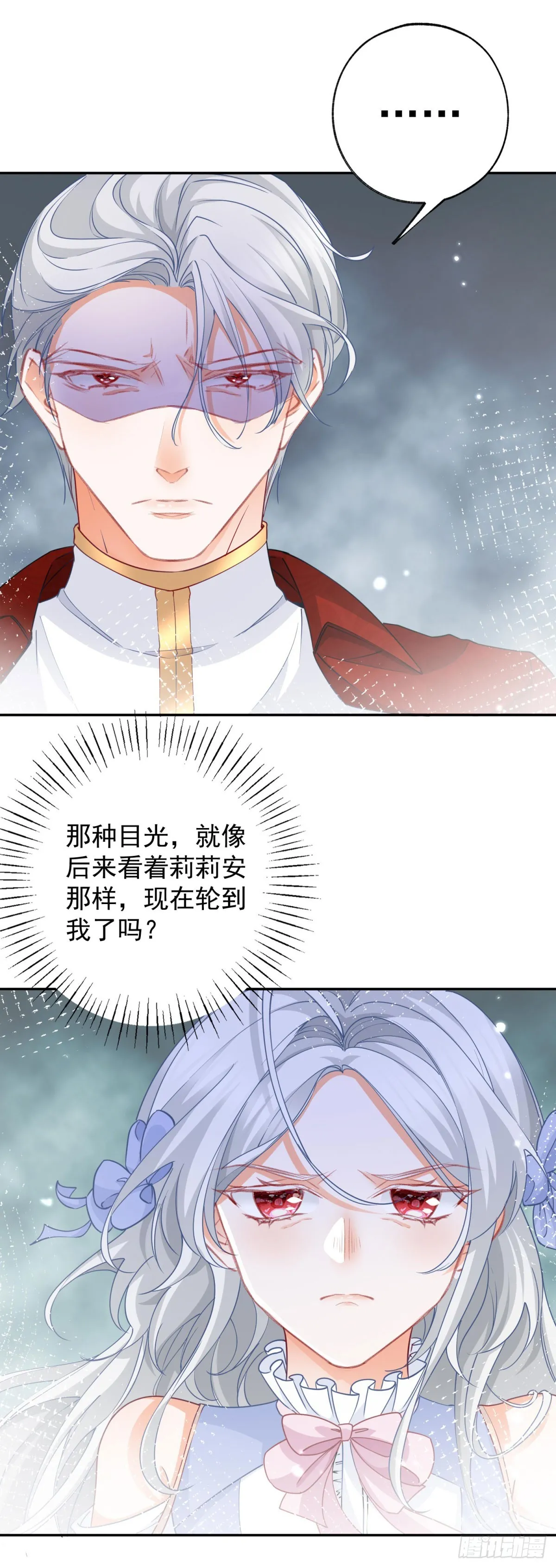 第142话 逮捕多尔蒂10
