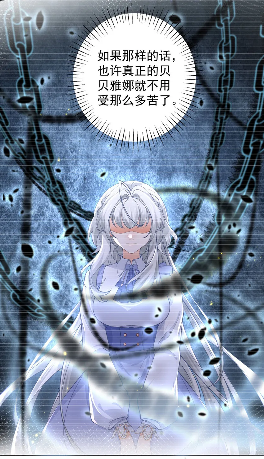 第155话 来自未来的施咒者7