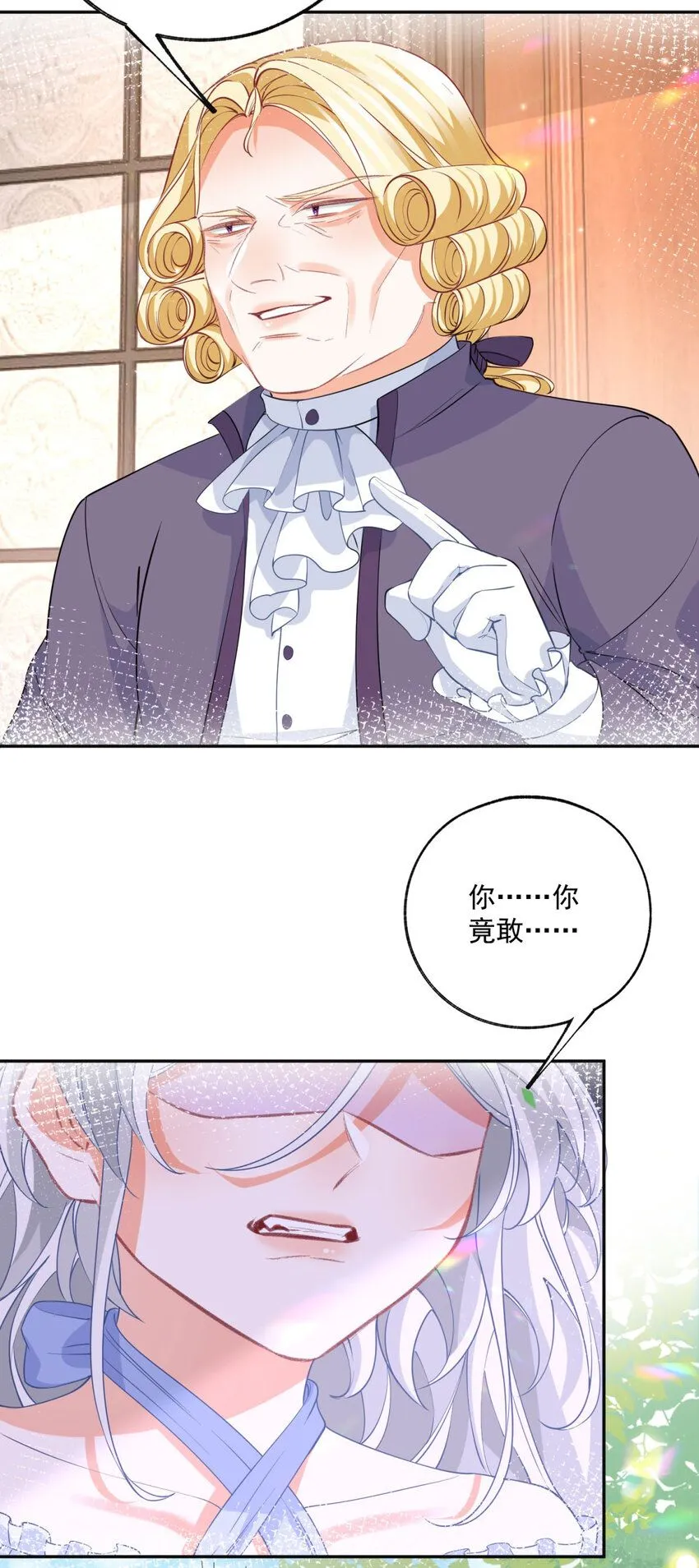 第170话 你说花有毒？21