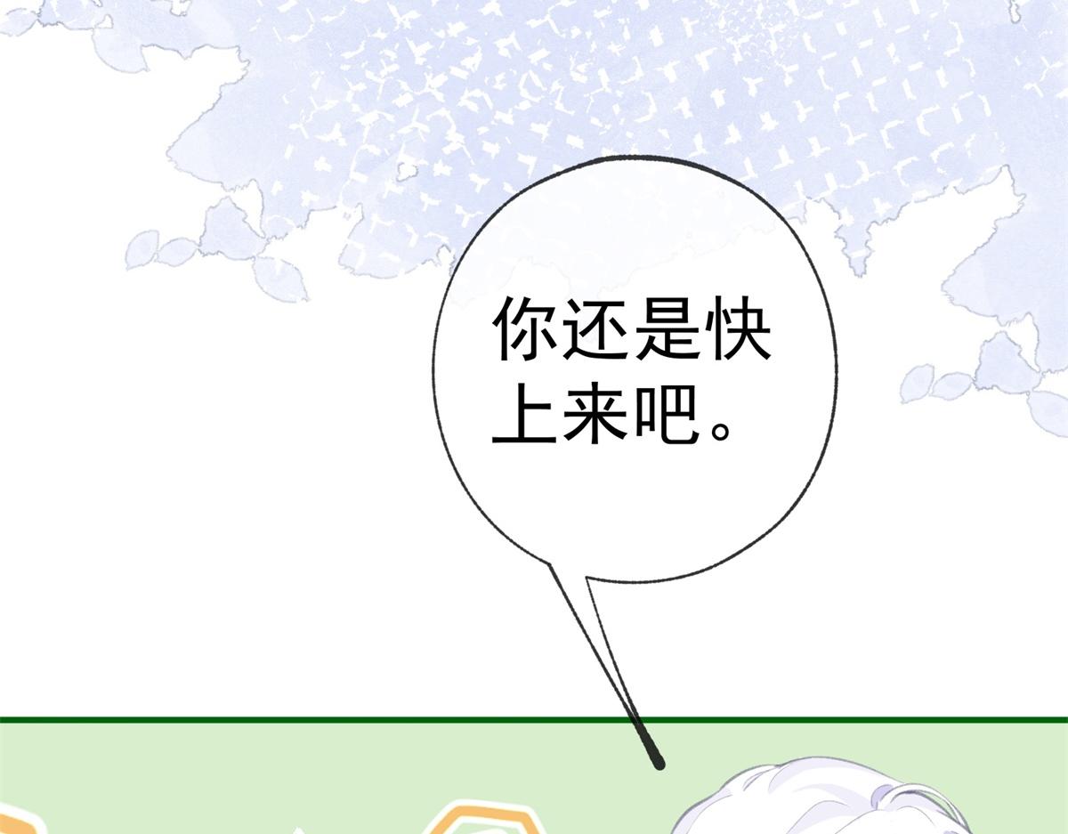 第10话 我要和你坐船30