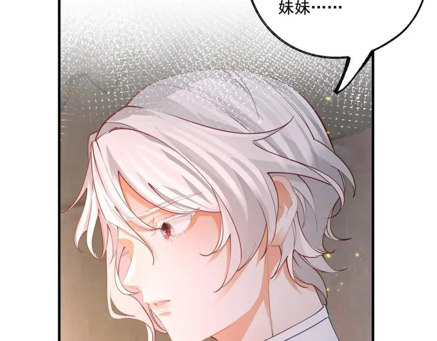 第213话 离开了神殿的神34