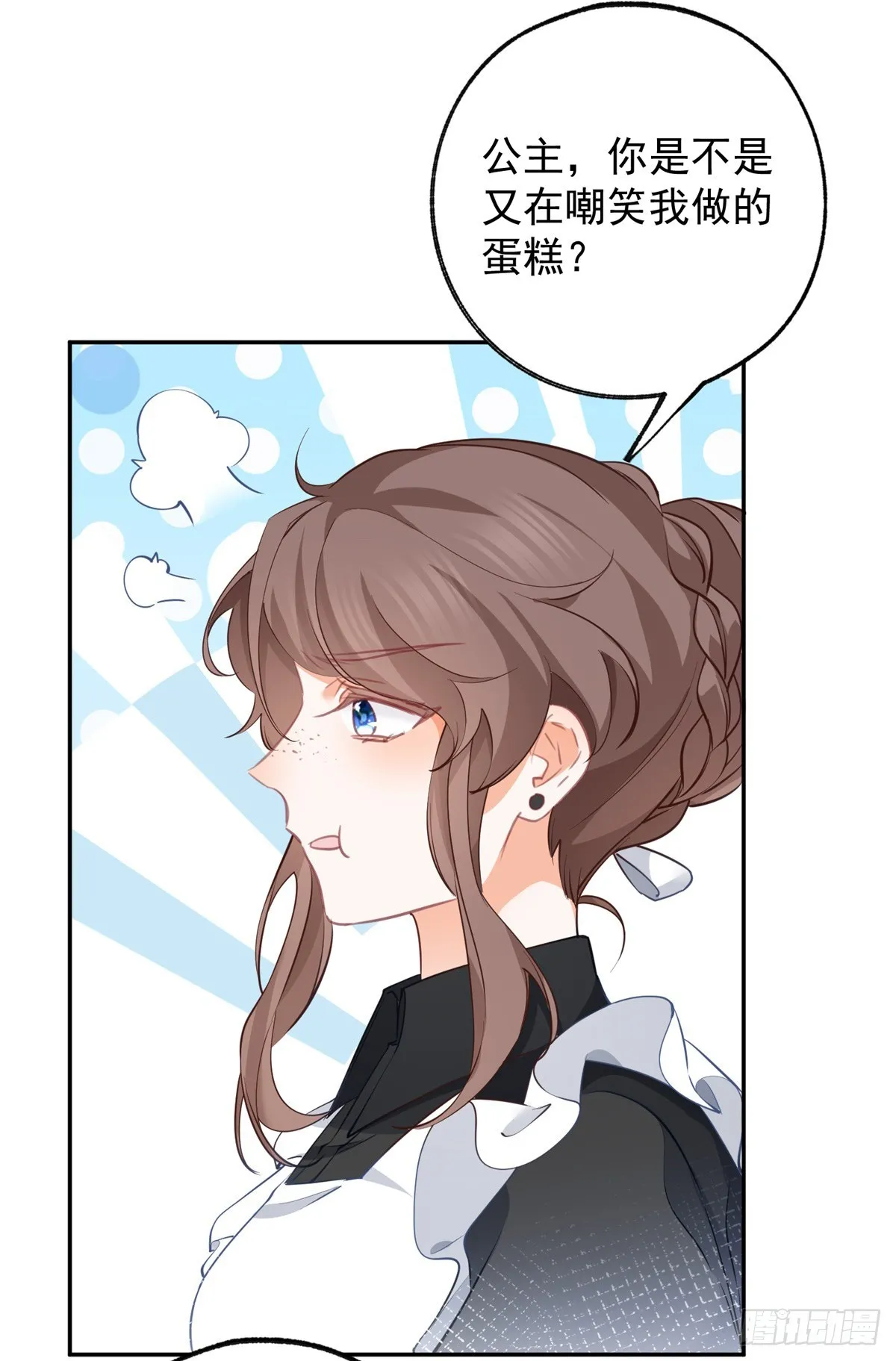 第135话 埃勒的面包20