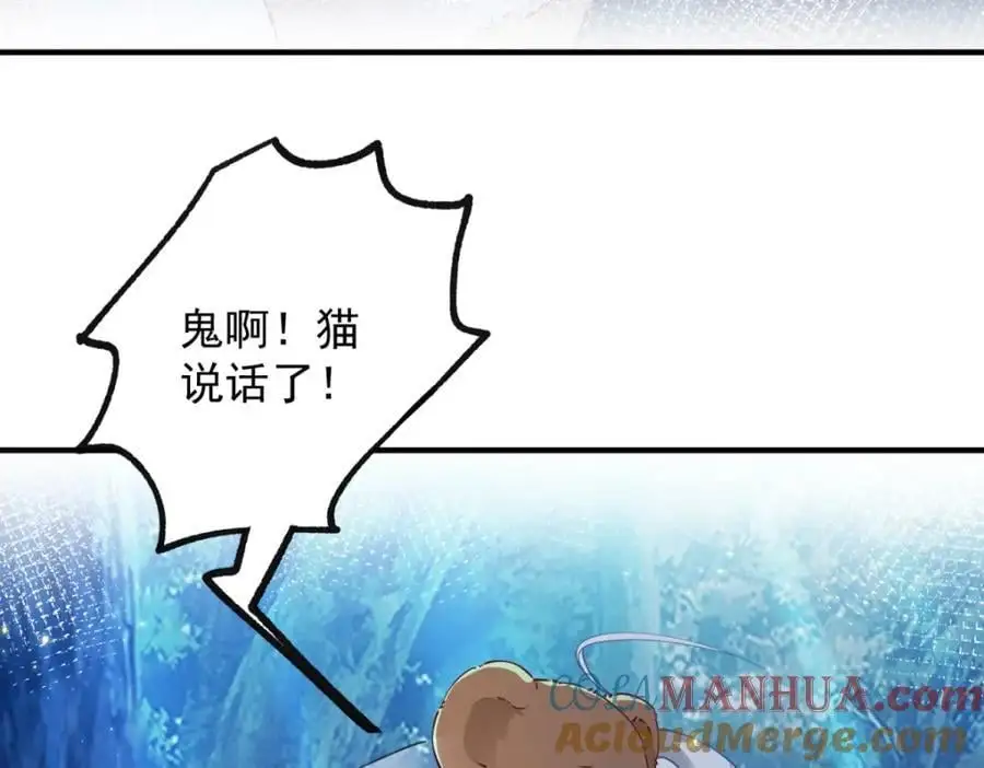 第206话 天神蕾蒂拉18