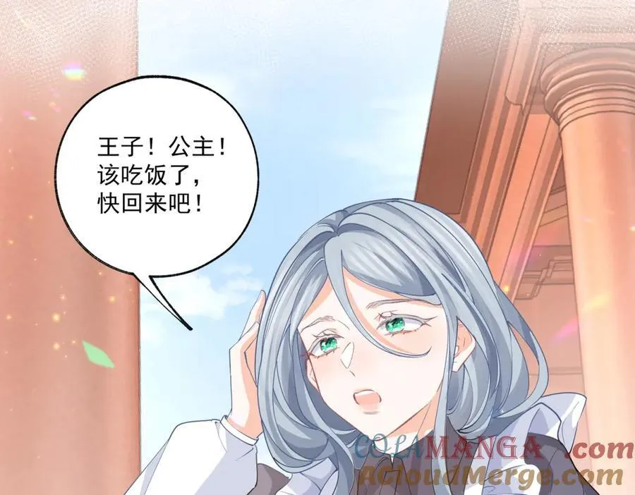 第225话 活着的丽德贝尔3