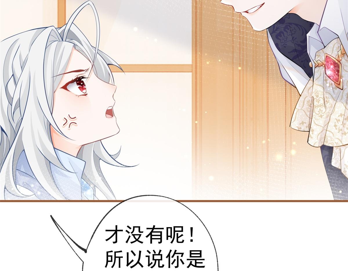 第5话 杰诺的兴师问罪13