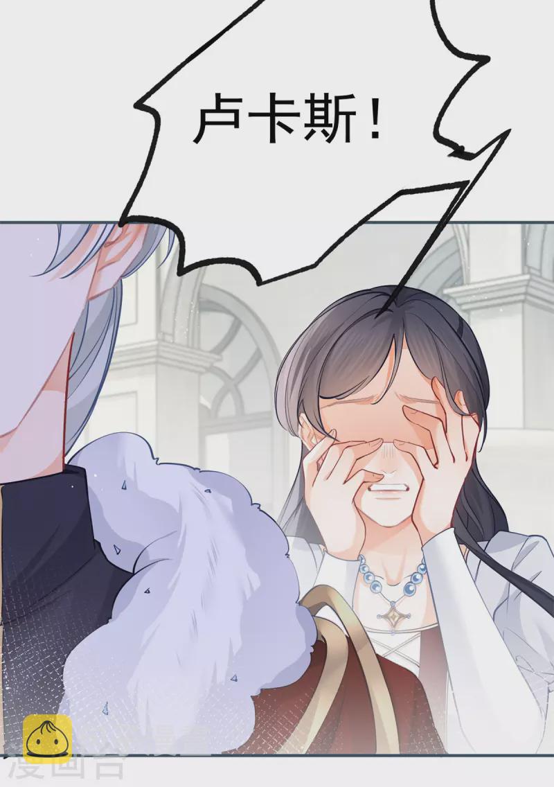 第106话 詹金森的暴走12