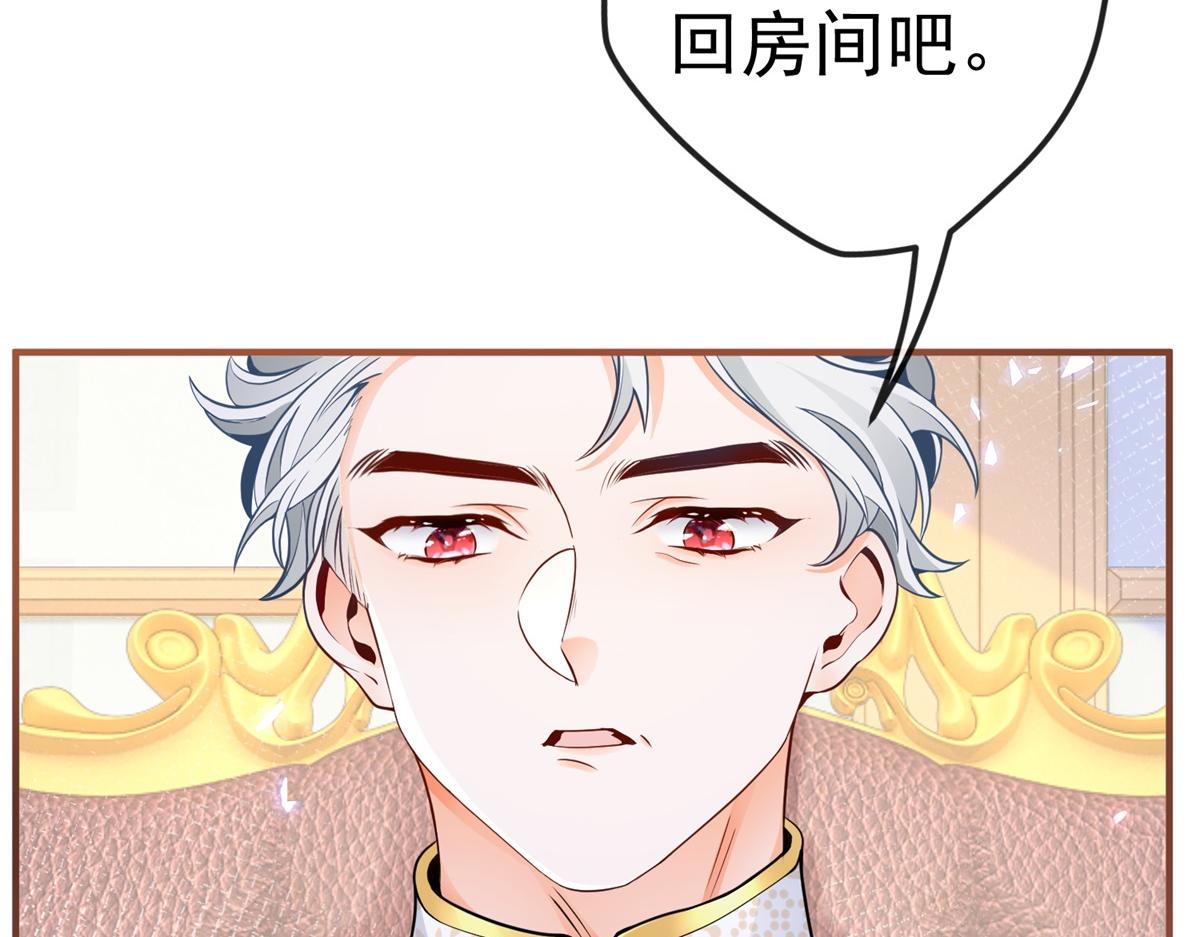 第4话 突然立起FLAG51