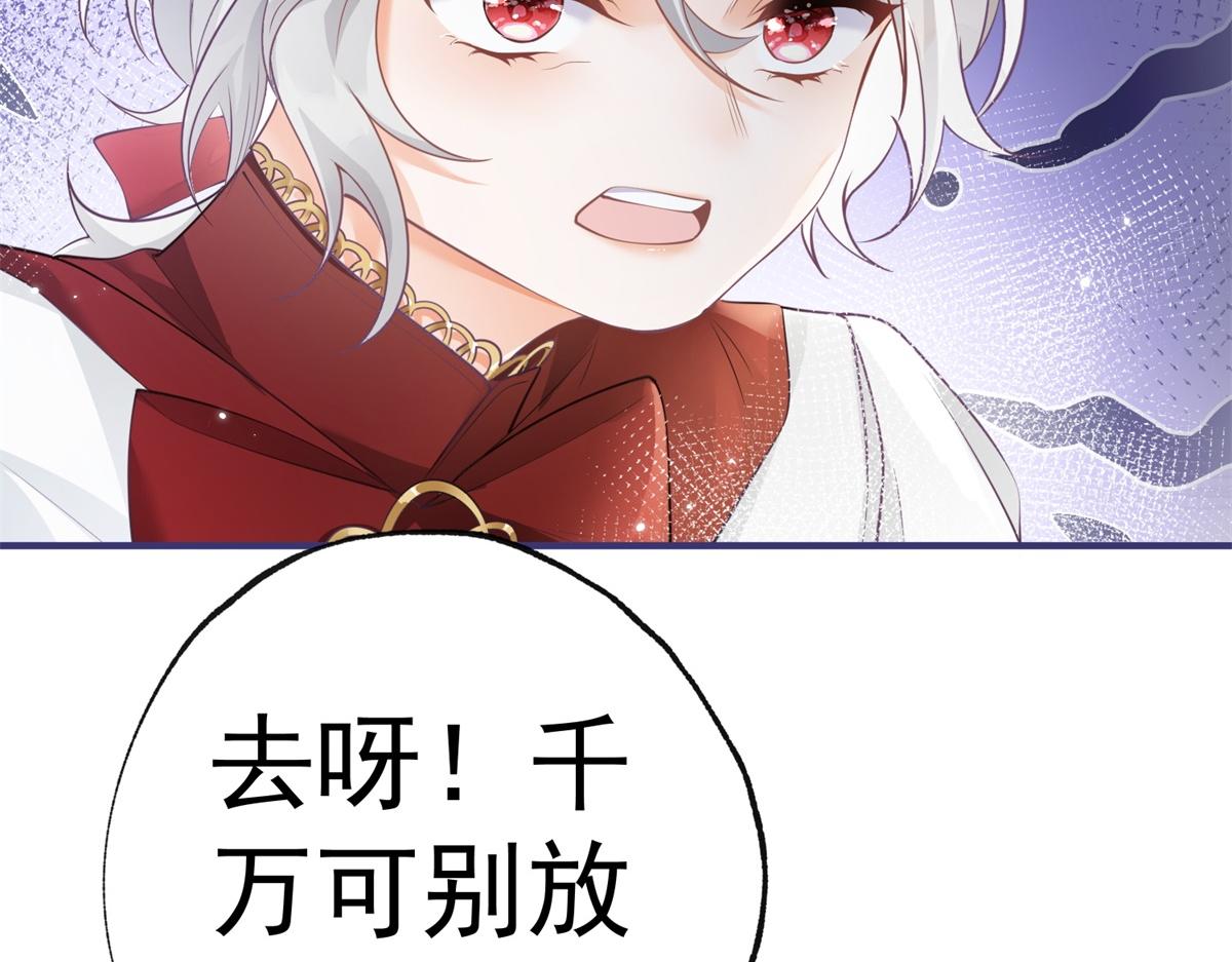 第5话 杰诺的兴师问罪74