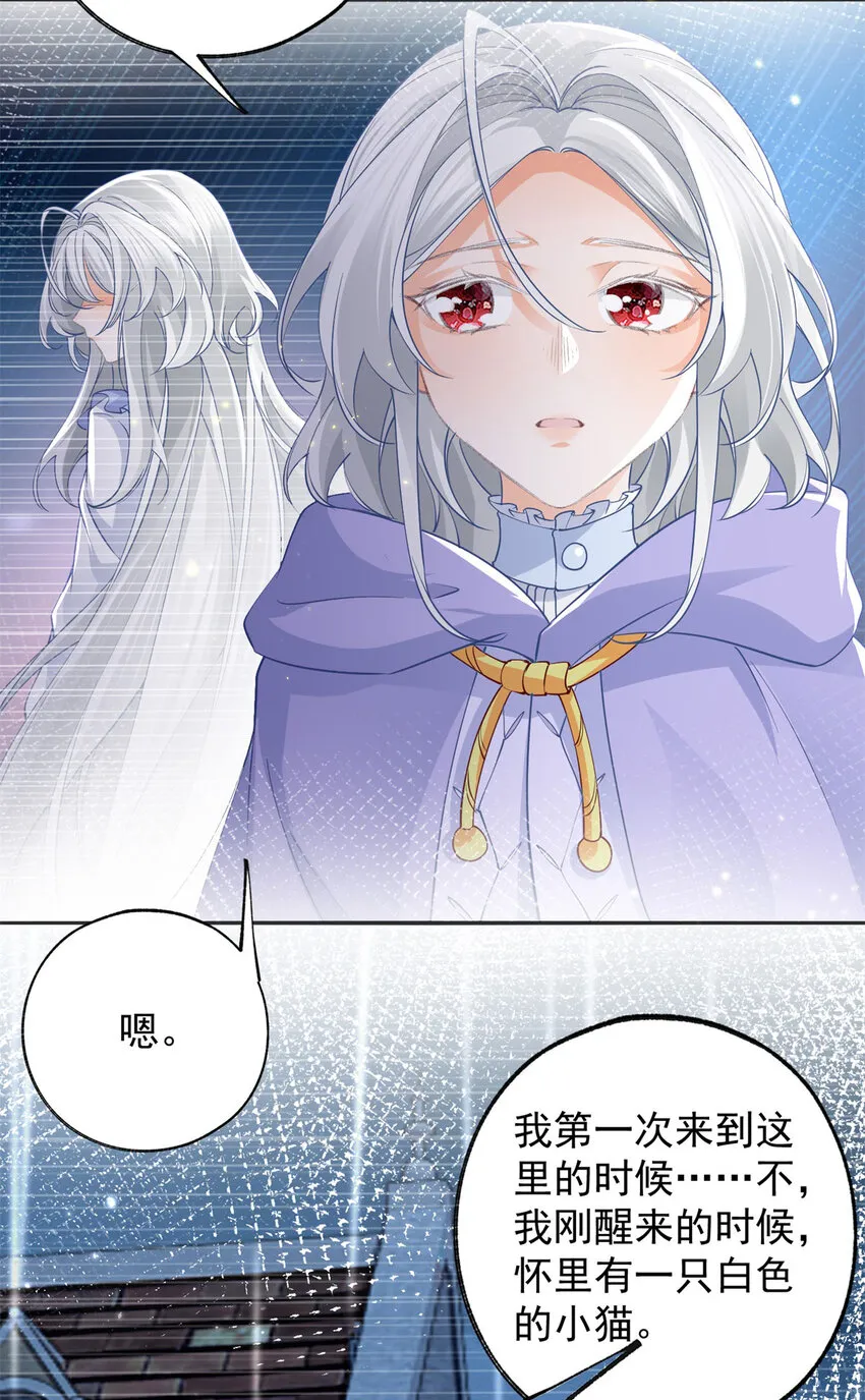 第155话 来自未来的施咒者19