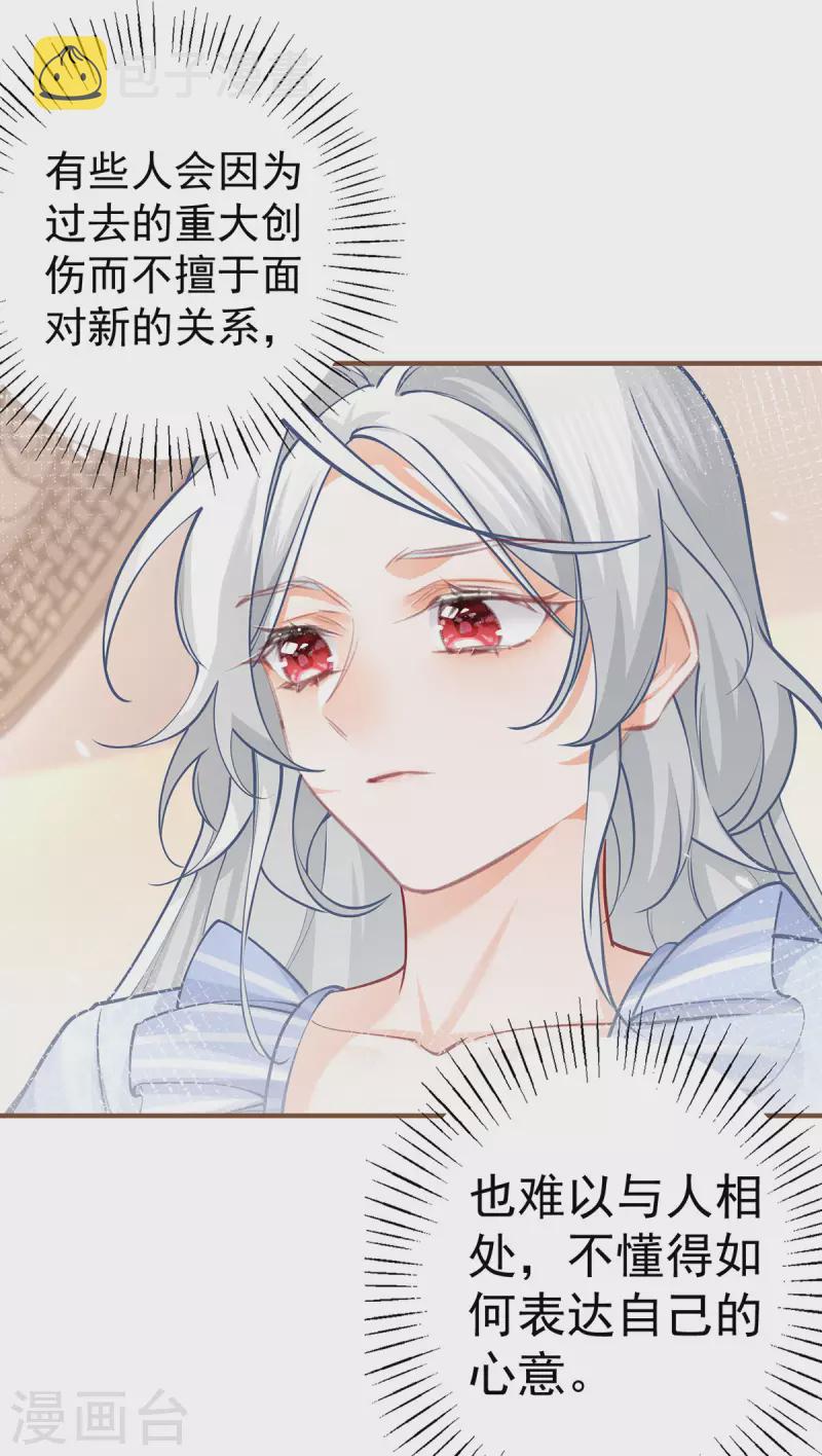 第72话 皇家话题终结者6