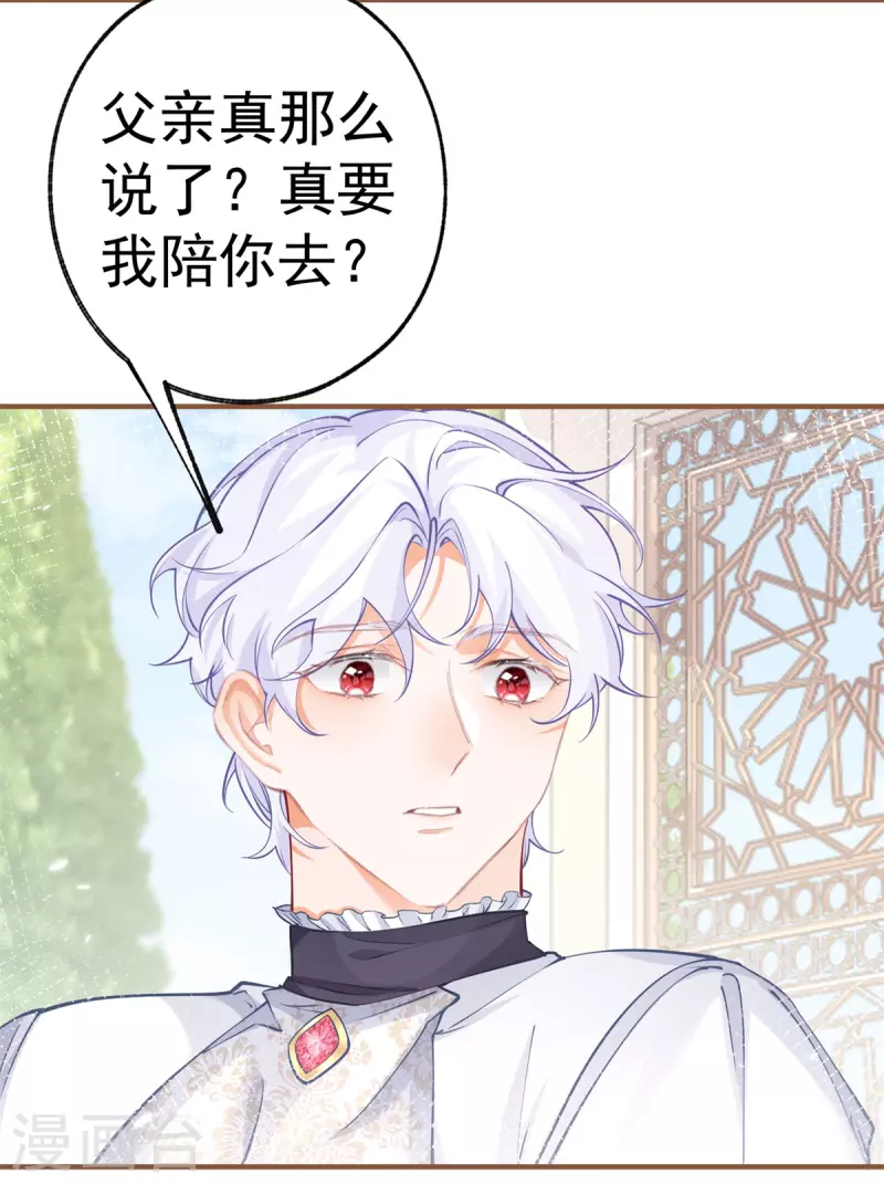 第67话 地下的秘密房间4