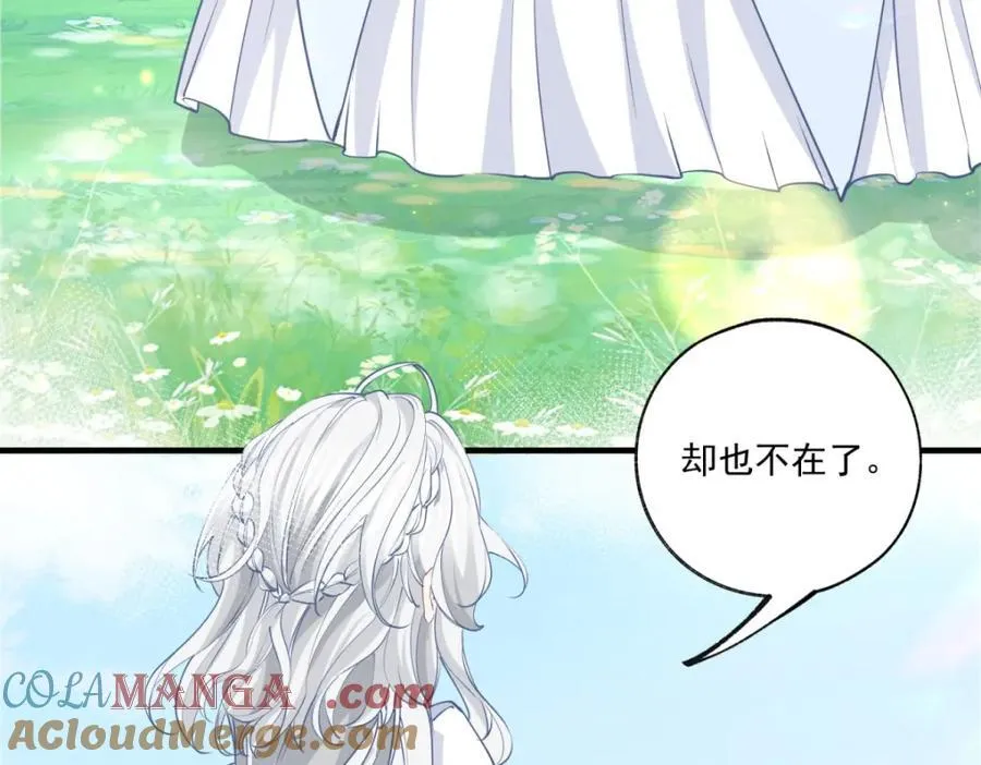 第218话 花田里的埃勒45