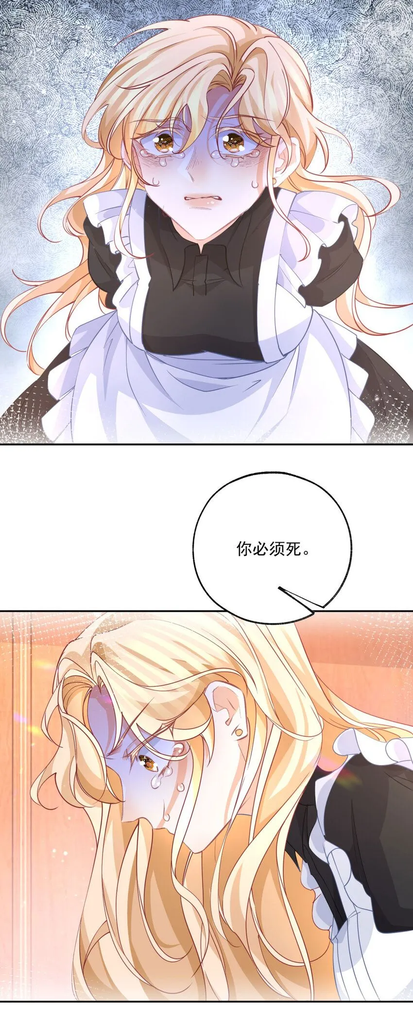 第176话 处死丽德贝尔7