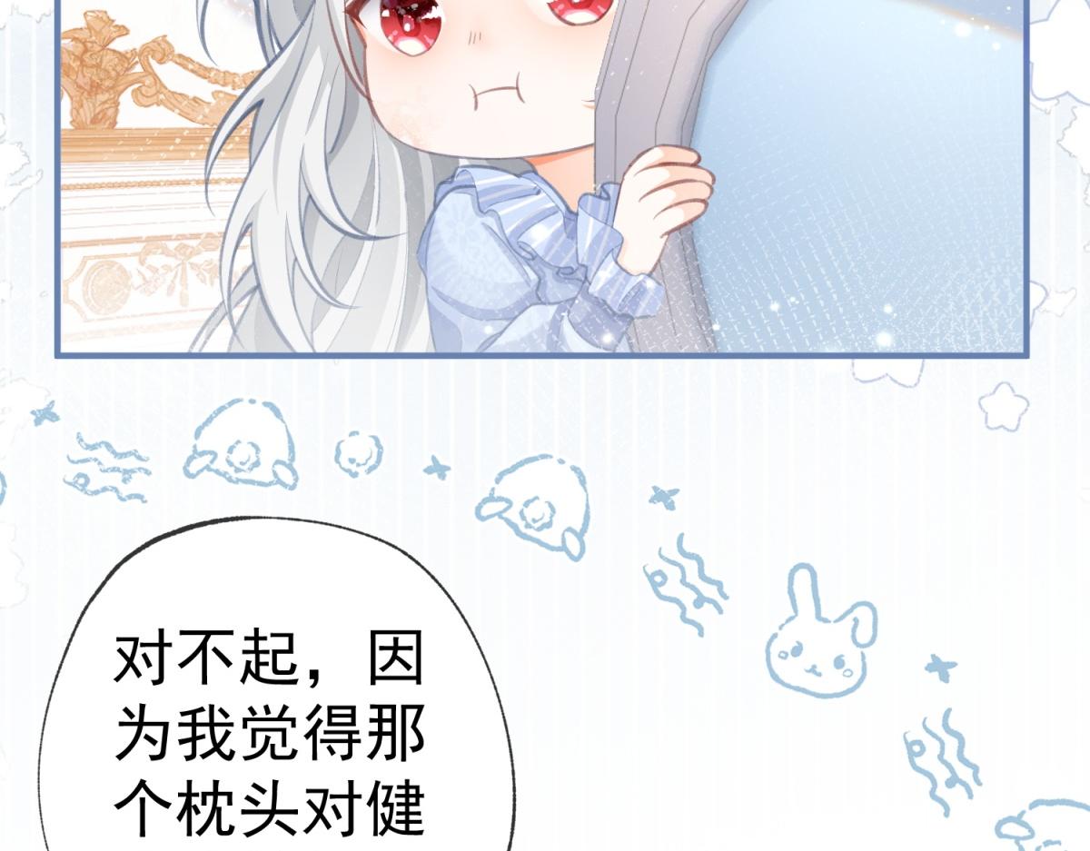 第8话 脸上的枕头印31