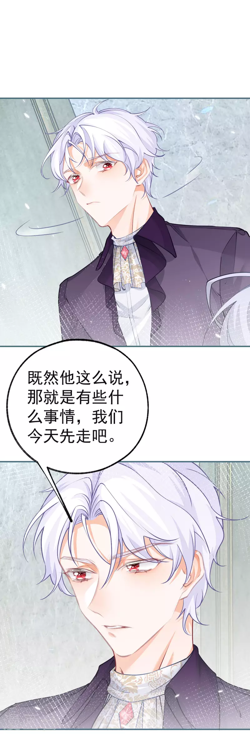 第83话 皇帝在准备的事情7