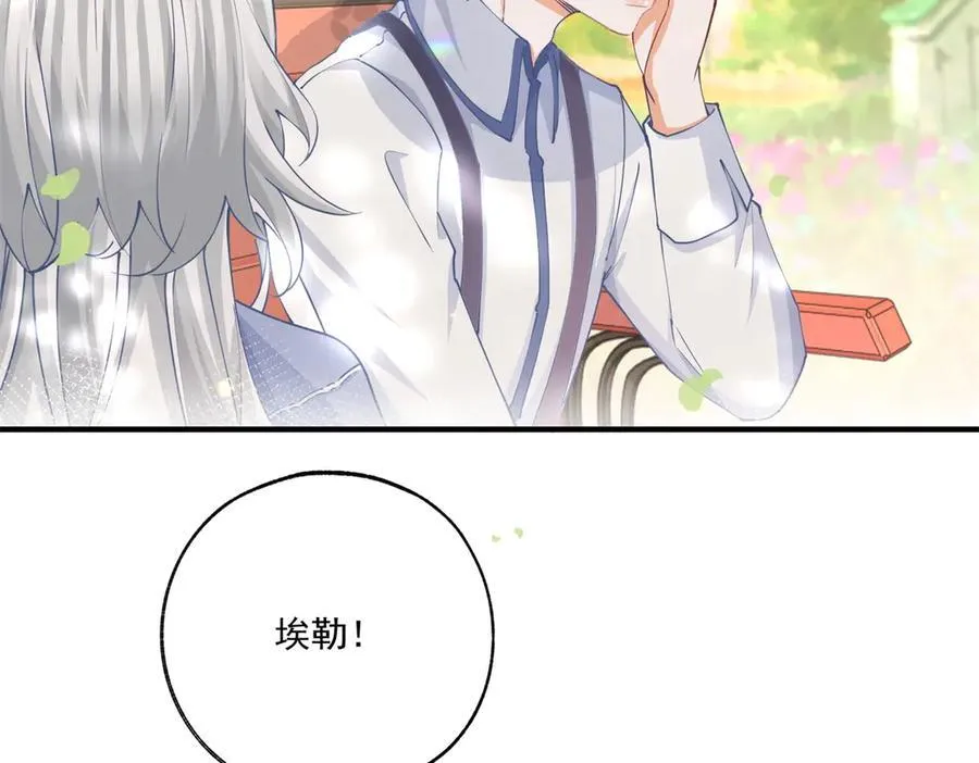 第237话 埃勒，想起我来40