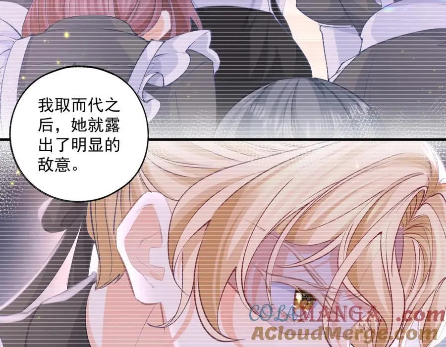 第232话 由来已久的恨36