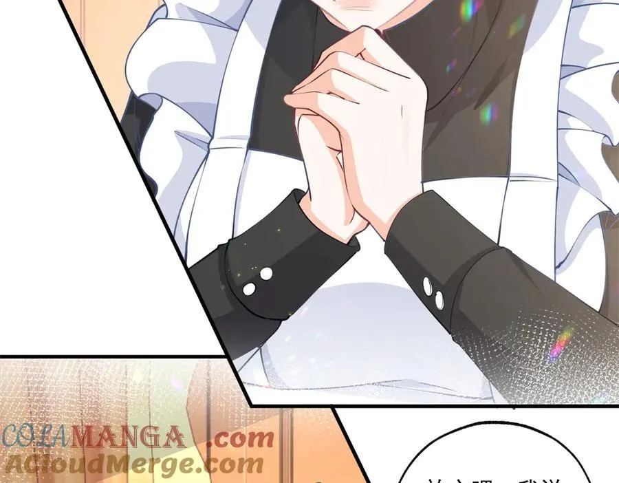 第229话 不能问的问题18
