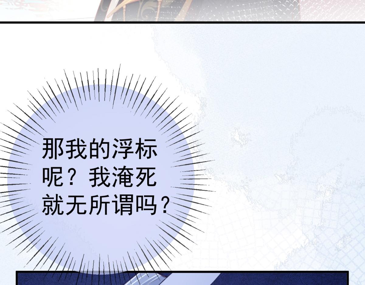 第10话 我要和你坐船57