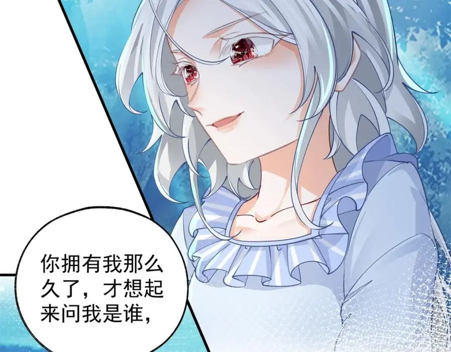 第206话 天神蕾蒂拉28